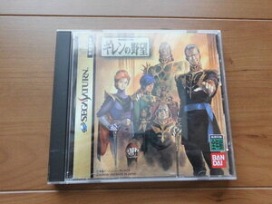 Used Japanese Sega Saturn Games CD-ROM
