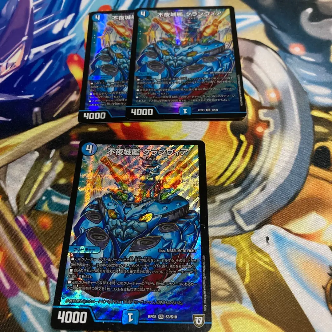 不夜城艦クランヴィア　3枚　キズあり