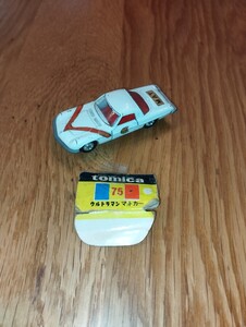 Tomica 75
