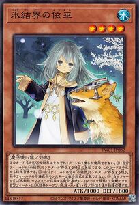 Yu-Gi-Oh! cards () TERMINAL WORLDTW01