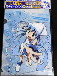 Squid Girl !? ! T74