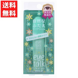 Japanese Skincare Products 6mL