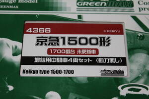 Trenes japoneses en miniatura a escala N 4366 1500 1707F 4