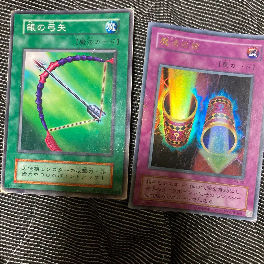 遊戯王