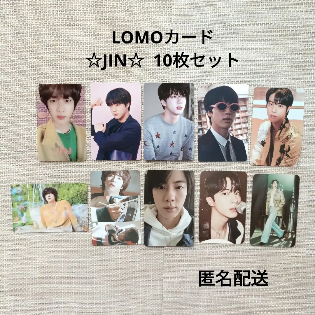 【期間限定出品】BTS JIN★ジン ロモカード トレカ フォトカード
