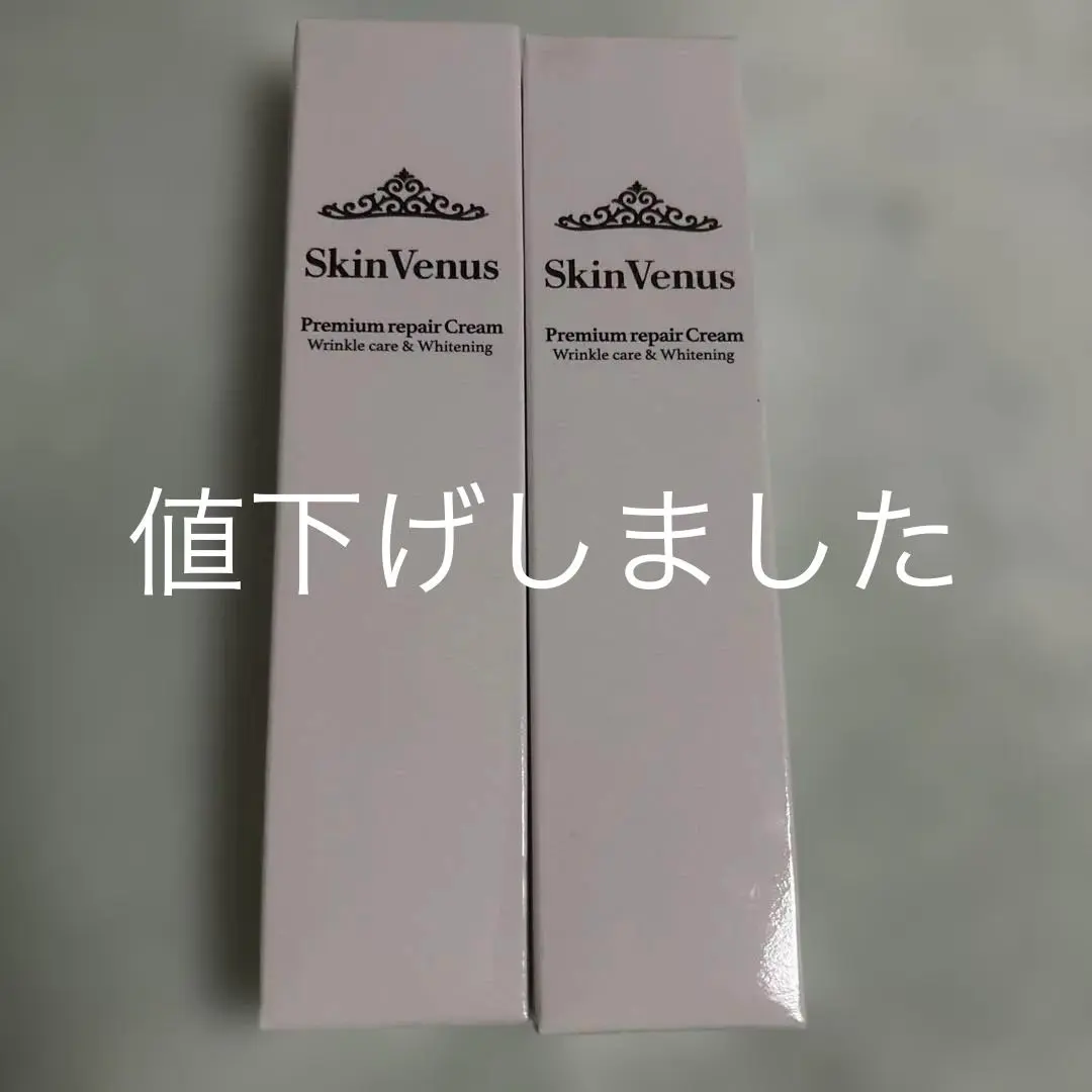 SkinVenus プレミアムリペアクリーム 22g　2箱