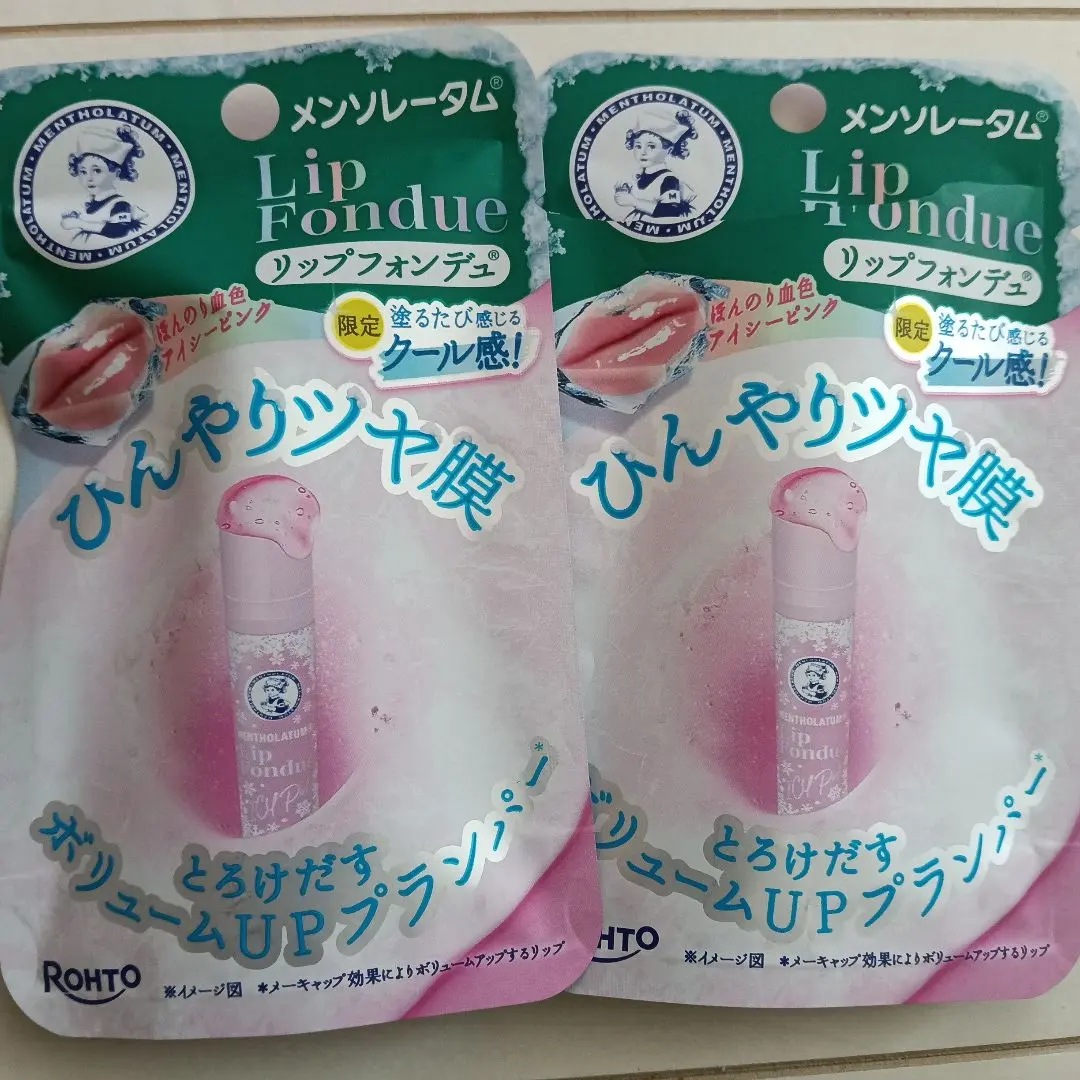 メンソレータム リップフォンデュ アイシーピンク未使用2本セット