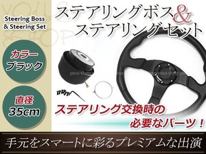 Used Nardi Steering Wheels MOMO 3535cm 350mm E24