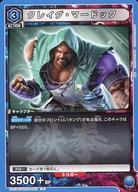 Union Arena Cards Japan UA13BTTKN-1-007U