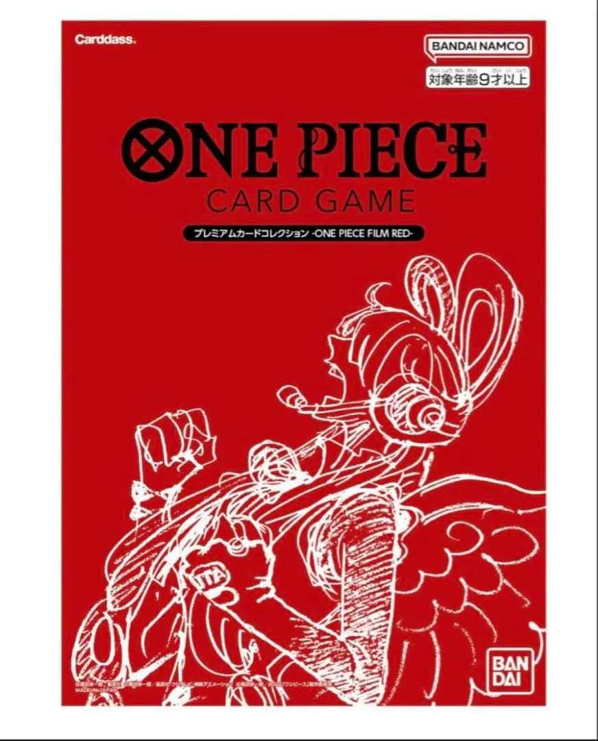 ONE PIECEカードゲーム プレミアムカードコレクション FILM RED