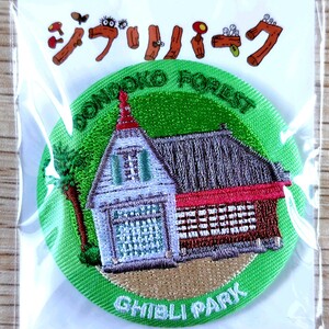 Studio Ghibli Museum Exclusive Merch 