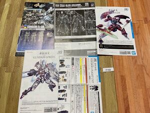 Grados de kits Gundam Gunpla  F102 HG 1144 Ez-SR 