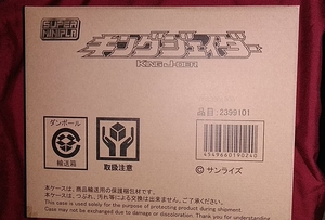 Premium Bandai 