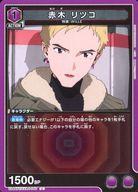 Union Arena Cards Japan UA44BTEVA-1-040U