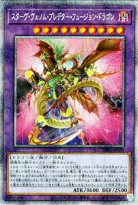 Yu-Gi-Oh! cards 