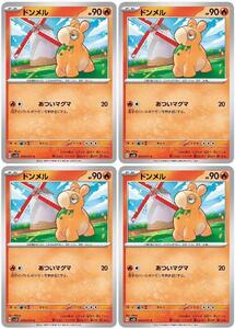 Pokemon Cards trc-64835 SV2D SV2D 010071 C 4
