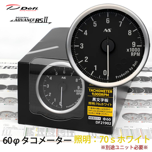 Used JDM Defi Gauges Defi ADVANCE RS2 RSII 60 70S DF21902