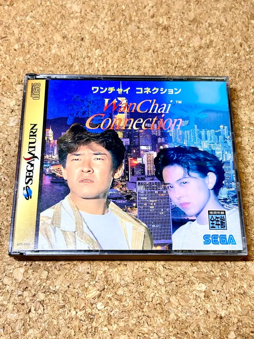 セガサターン ワンチャイ コネクション