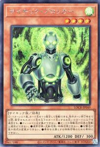 Yu-Gi-Oh! cards () LIMIT OVER COLLECTION THE RIVALS LOCR