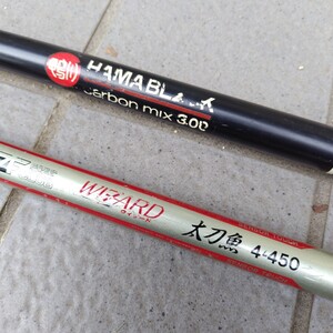JDM Fishing Tackle HAMAB Carbon MIX300 4450 TOPIC () 2