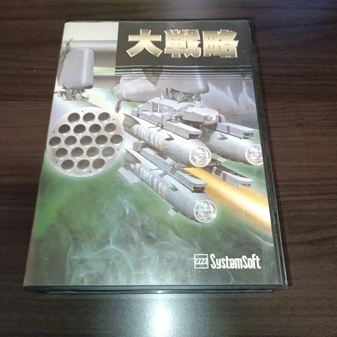 値引き交渉可！！【美品】大戦略 for Mac システムソフト レトロPCゲーム