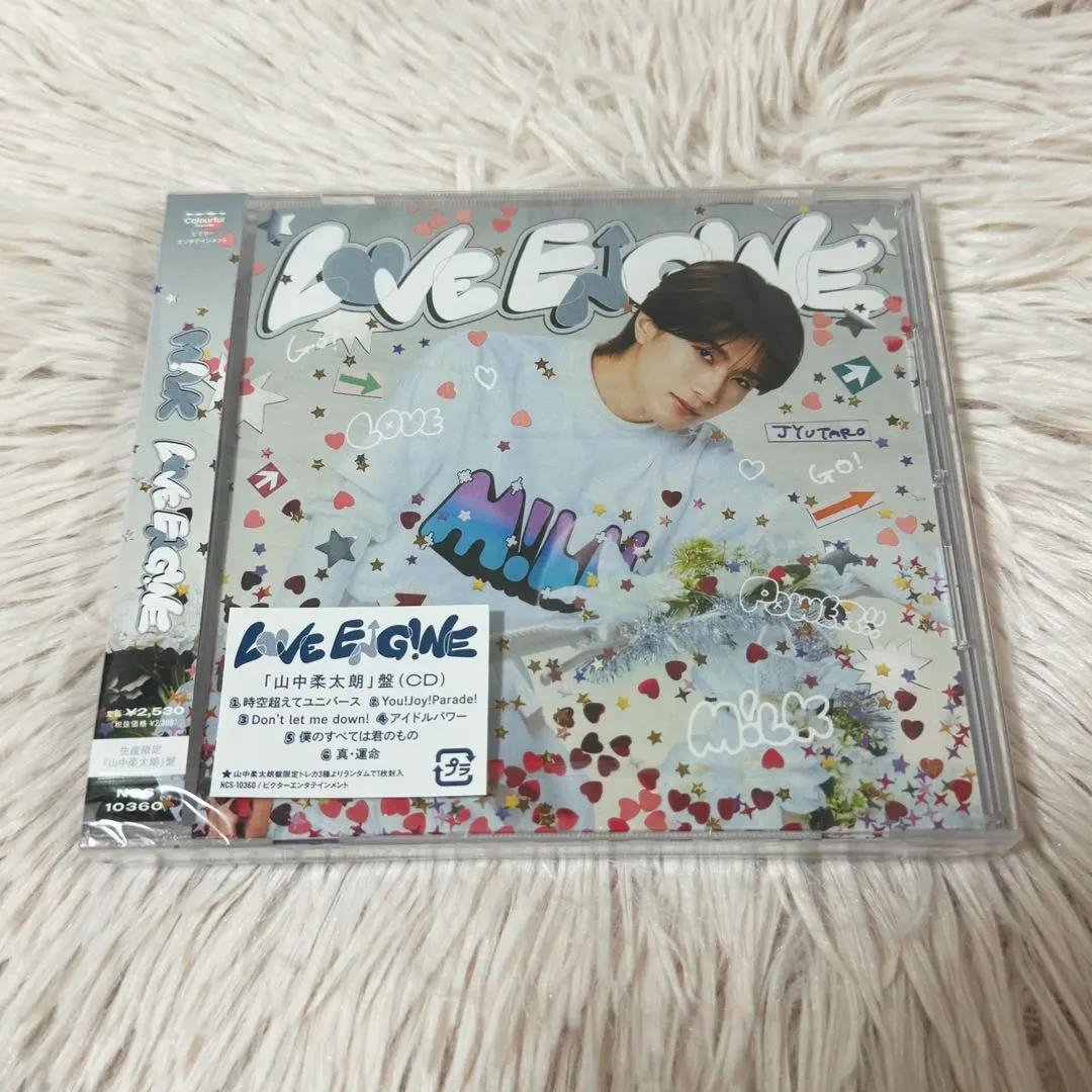 M!LK LOVE ENG!NE 山中柔太朗盤