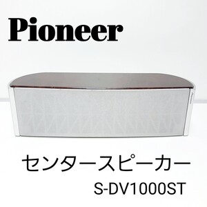 Audio Equipment Pioneer S-DV1000ST OK
