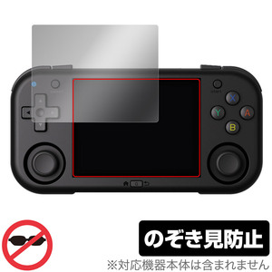 Retro Games MagicX Mini Zero 28 OverLay Secret for