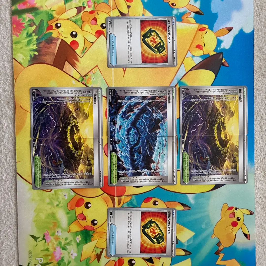 ポケモンカード 伝説の山頂 2セット&伝説の海溝1セット&ぼうけんのランタン2枚