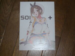 Doujinshi rootsoSOI96