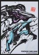 Pokemon Center releases ()