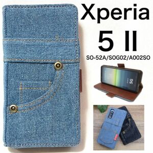 Japanese Selvedge Denim Xperia 5 II SO-52ASOG02A002SO
