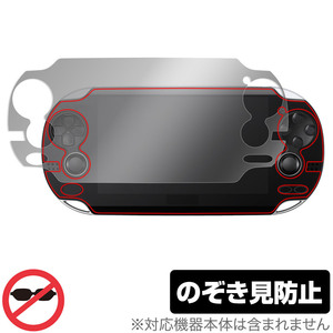 Used PS Vita OLED PlayStation Vita PCH-1000 OverLay Secret for