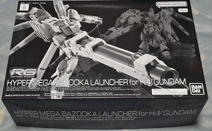 Premium Bandai 1144 Hi- １