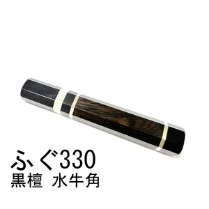 Cuchillos de cocina japoneses 330 300