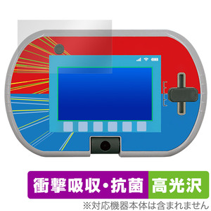 Coches Tomica OverLay Absorber for
