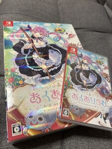 Hololive Exclusive Merchandise Nintendo Switch