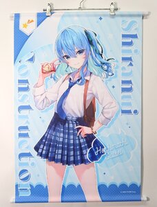 Merchandising exclusivo de Hololive B2