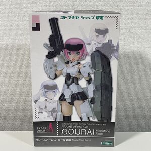 Figuras y juguetes FRAME ARMS GIRL 68-7-L