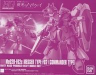 Premium Bandai 1144 HG Me02R F02()