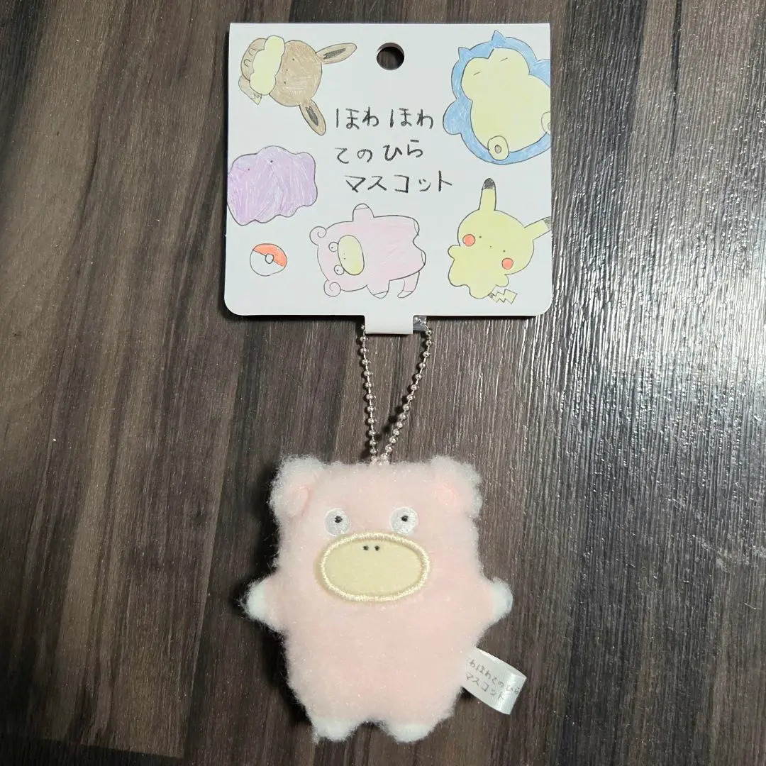 新品☆ほわほわてのひらマスコット ヤドン ポケモンセンターオリジナル
