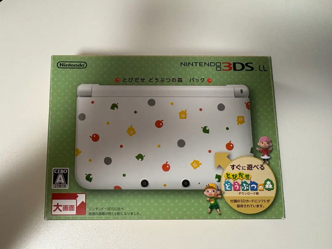 Nintendo 3DS LL とびだせ どうぶつの森 パック