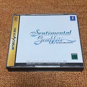 Juegos japoneses de Sega Saturn de segunda mano SEGA SATURN