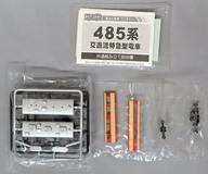 Trenes japoneses en miniatura a escala N 485 B 16