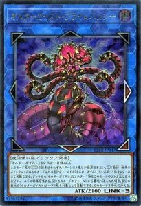 Cartas Yu-Gi-Oh!  CIBR
