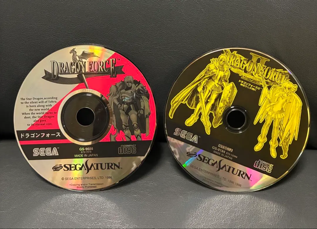 セガサターン ドラゴンフォース、ドラゴンフォースⅡ