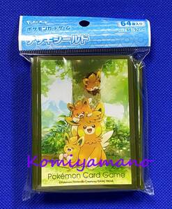 Lanzamientos de Pokémon Center Pawmot