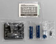 Japanese N-scale Model Trains 44 B 16