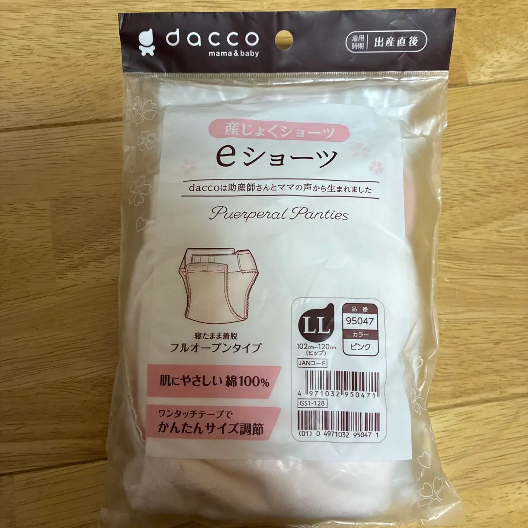 dacco ダッコ 産じょくショーツ eショーツ ピンク LL