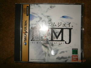 Used Japanese Sega Saturn Games 
